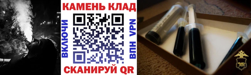 Купить наркотики Орск Гашиш  Alpha-PVP  Меф  блэк спрут tor  Кокаин  Конопля 