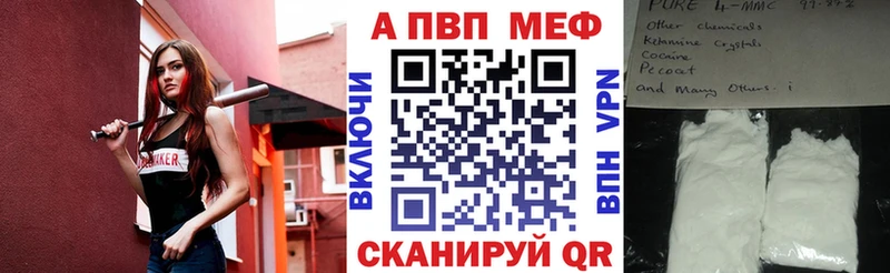 купить наркотики сайты  Орск  Альфа ПВП СК КРИС 