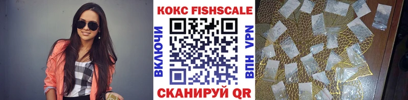 Кокаин VHQ  Орск 