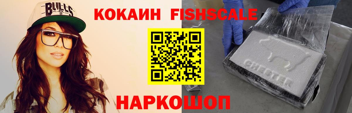 Кокаин Эквадор  COCAIN  Орск  Вход с VPN  Кокаин 97% 