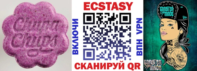 наркота  Орск  ЭКСТАЗИ диски 