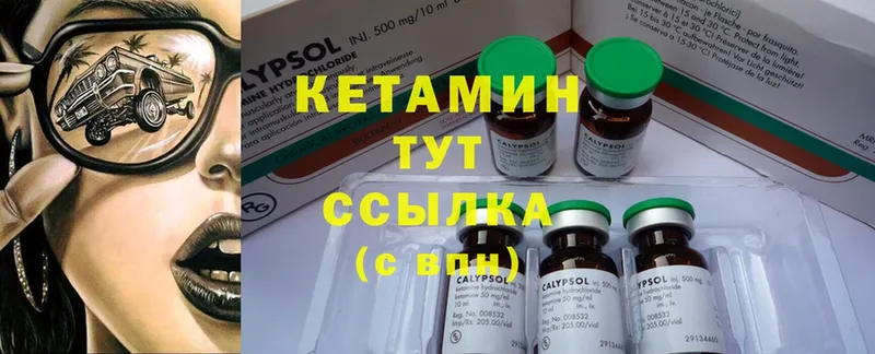 цены   Орск  КЕТАМИН ketamine 