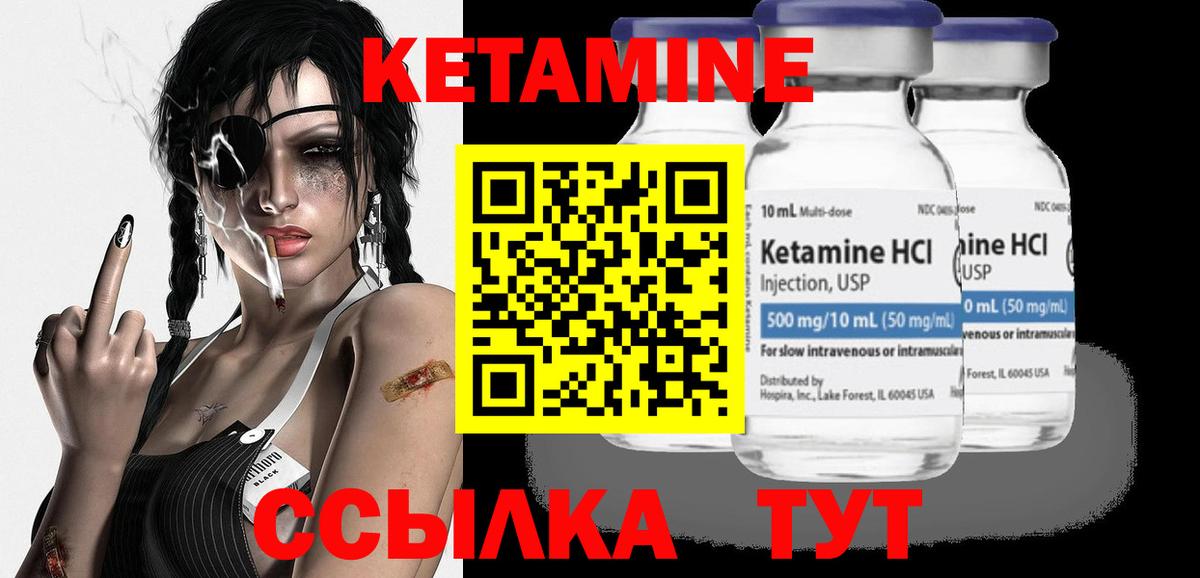 Бутират Орск