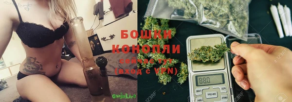 дистиллят марихуана Куйбышев
