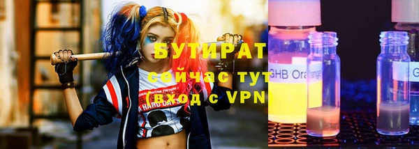 дистиллят марихуана Куйбышев