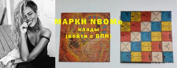 амфетамин Кулебаки