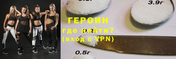дистиллят марихуана Куйбышев