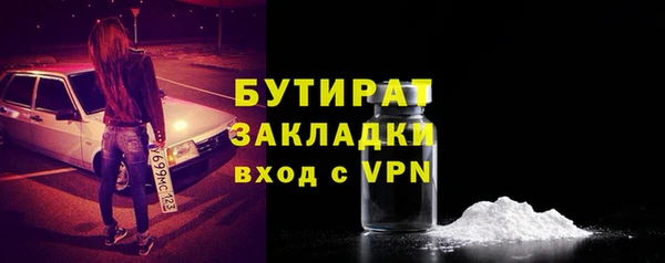 дистиллят марихуана Куйбышев