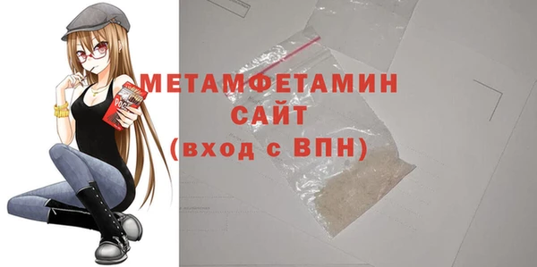 амфетамин Кулебаки