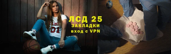дистиллят марихуана Куйбышев