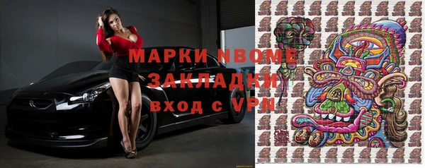 дистиллят марихуана Куйбышев