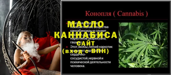 амфетамин Кулебаки