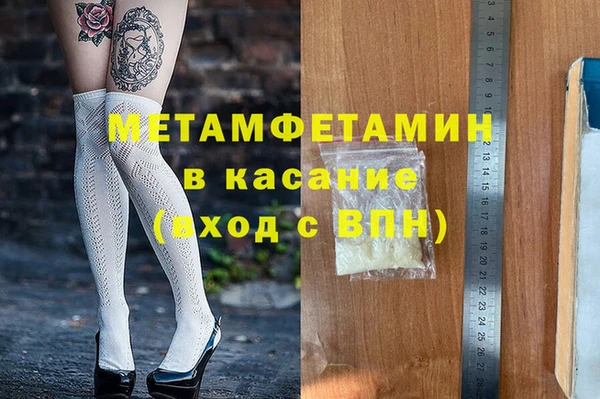 дистиллят марихуана Куйбышев