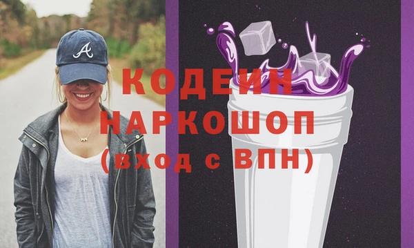 дистиллят марихуана Куйбышев