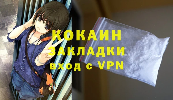 амфетамин Кулебаки