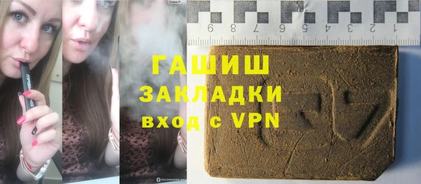 дистиллят марихуана Куйбышев
