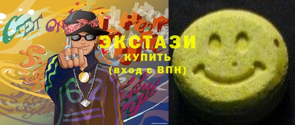 амфетамин Кулебаки