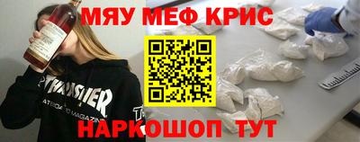 амфетамин Гай