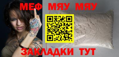 альфа пвп VHQ Гатчина