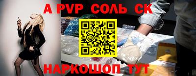 альфа пвп VHQ Гатчина