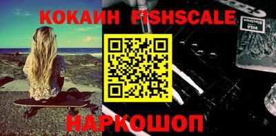 индика Гагарин