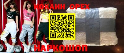 альфа пвп VHQ Гатчина