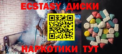 альфа пвп VHQ Гатчина