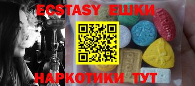 альфа пвп VHQ Гатчина