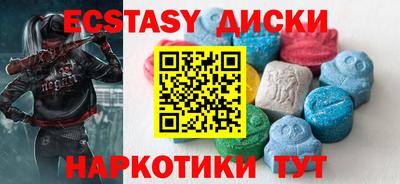 амфетамин Гай