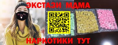 альфа пвп VHQ Гатчина