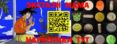 амфетамин Гай