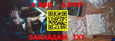 альфа пвп VHQ Гатчина