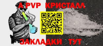 индика Гагарин
