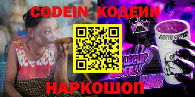 кокаин VHQ Абинск