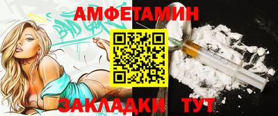 амфетамин Гай