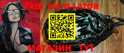 альфа пвп VHQ Гатчина
