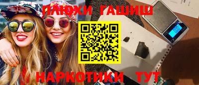 амфетамин Гай