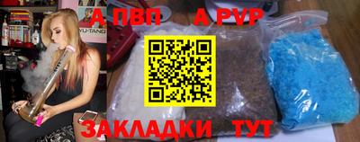 альфа пвп VHQ Гатчина
