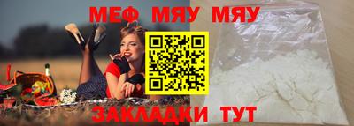 первитин Азнакаево