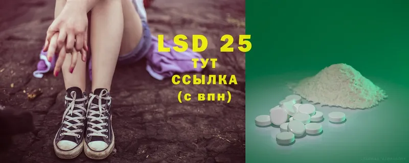 гидра как войти  Орск  LSD-25 экстази ecstasy 