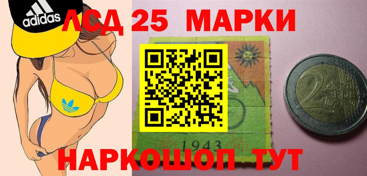 ЛСД экстази ecstasy  LSD-25 экстази  Вход с VPN  Орск  Лсд 25 экстази ecstasy 