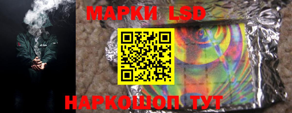 Лсд 25 экстази ecstasy Орск