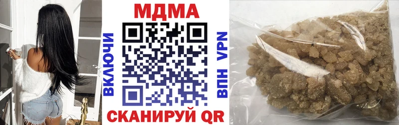 MDMA кристаллы  Орск 