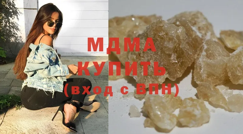 kraken tor  Орск  MDMA VHQ 