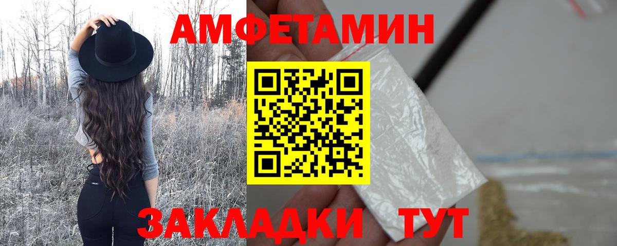 Метамфетамин Декстрометамфетамин 99.9%  Метамфетамин  Метамфетамин Декстрометамфетамин 99.9%  Орск  Вход с VPN 