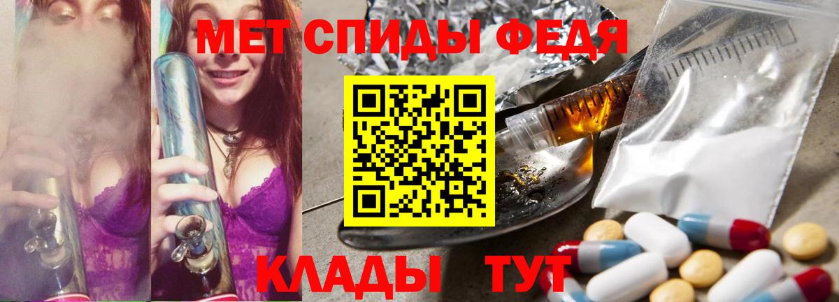 Метамфетамин Декстрометамфетамин 99.9% Орск