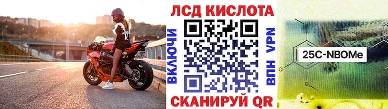 купить закладку  Орск  Марки NBOMe 1,5мг 