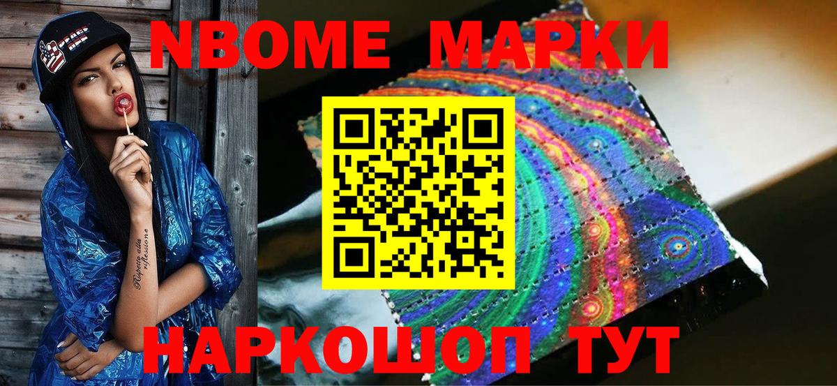 Орск  КОКАИН  Вход с VPN  Альфа ПВП СК кристаллы  Кокаин  Гашиш  Мефедрон   Бошки Шишки 