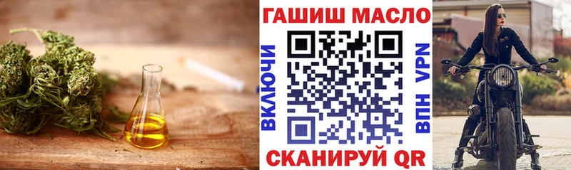ТГК Wax закладки Орск