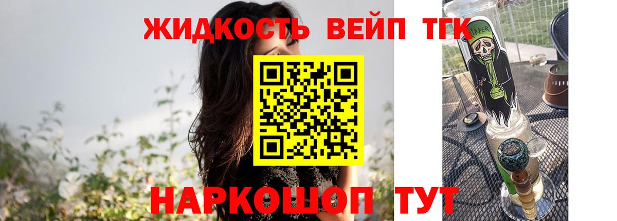 Героин Орск